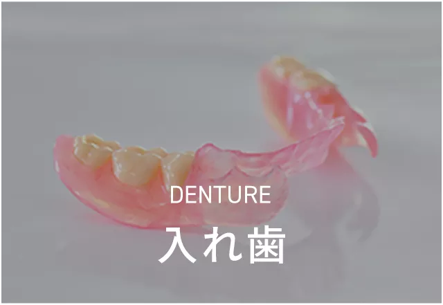 denture