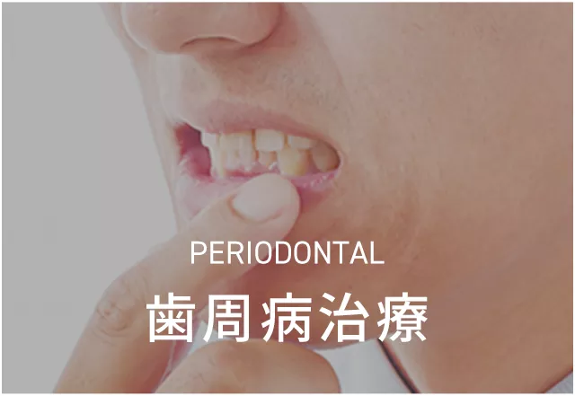 periodontal