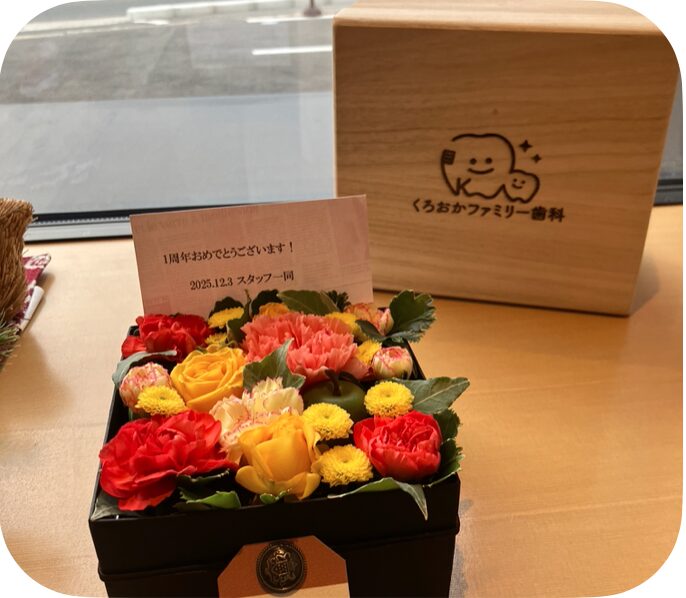 開業1周年のお花