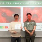 小田師巳先生との写真