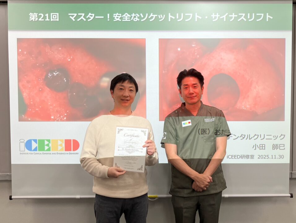 小田師巳先生との写真