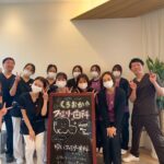 ゆいファミリー歯科との集合写真