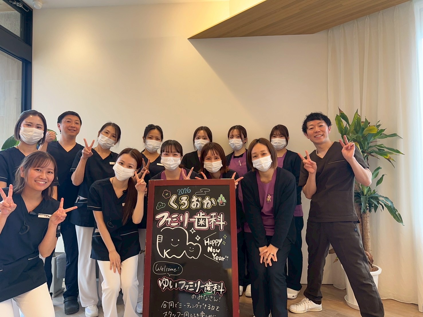 ゆいファミリー歯科との集合写真
