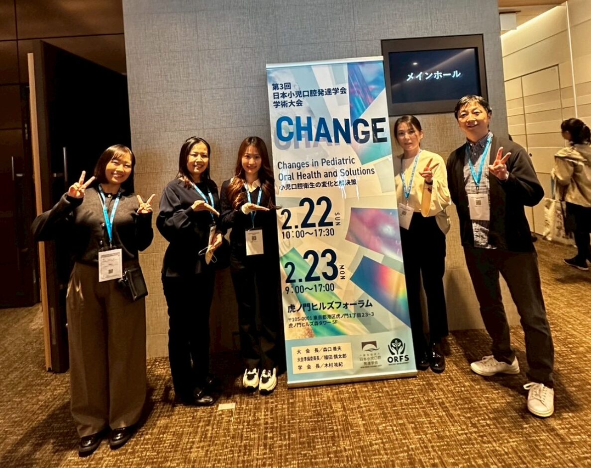 第3回 日本小児口腔発達学会 学術大会に参加してきました