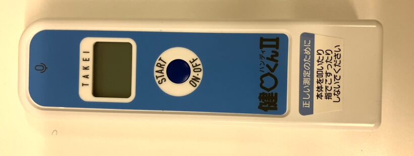 健口くんの写真